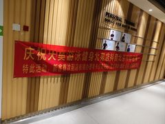 -阳光游泳培训(北苑店)