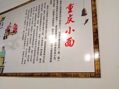 -古渡驛(丽彩·潮流港店)