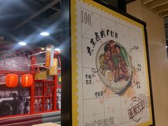 -永和大王(宜山店)