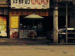 -父二代辣肉面·盖饭