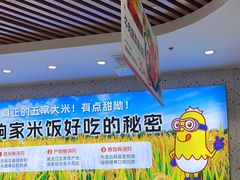 -黄饷·咖喱蛋包饭(奥城店)