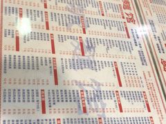 -岐城面馆(黄岐店)