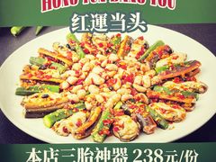 -飞尝蚝·顺德菜·鱼生(顺德总店)