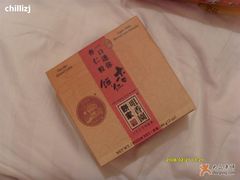 1-咀香园饼家(大三巴店)