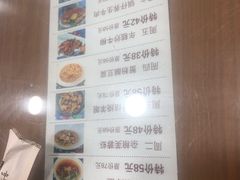 -白魁老号饭庄(安内店)