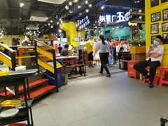 大堂-钢管厂五区小郡肝串串香(南山店)