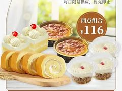 -红宝石·鲜奶小方(万航店)
