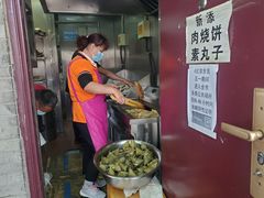 门面-增盛魁小吃店