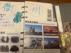 -昆山城市公园