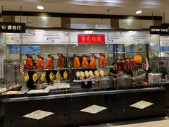 -庄氏祥记家常食府(国瑞建材家居博览中心店)