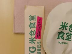-米仓食堂(凯德广场店)