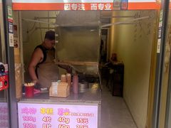 -鸡柳年糕薯条