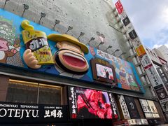 -心斋桥