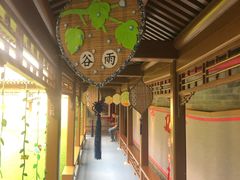 -合一书院国际幼儿园