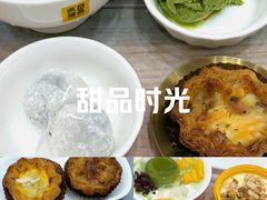 -满记甜品(湖滨店)
