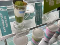 -Blueglass酸奶(财富购物中心店)