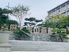 -北岭山森林公园