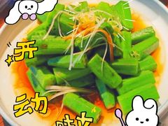 -冷大厨灌汤包