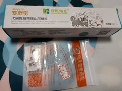 -创凡宠物医院·骨专科  猫科中心(西乡分院)
