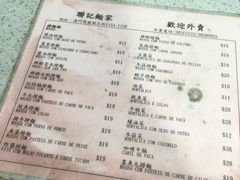 菜单-联记面家(新马路店)
