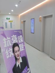 -北京京通医院医疗美容
