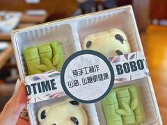 -京宴点心局