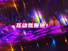 -M-MIX电音烤吧