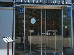 -茑屋书店(天目里店)