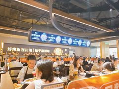 -烤匠麻辣烤鱼(万象城店)