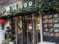 -小时候焗海鲜(鄞州万达店)