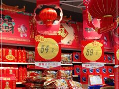 -大润发(张江店)