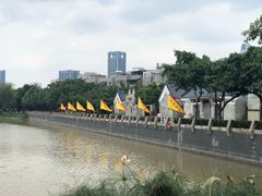 -黄埔古港