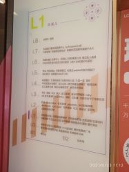 点击看大图 -Lady Jane高端婚纱礼服馆