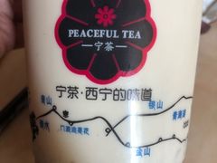 -宁茶·西宁特色奶茶(北家姓总店)