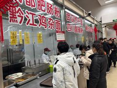 -北大学一食堂