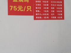 -吉英盐焗鸡(文中路店)
