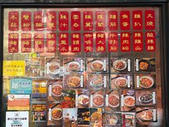 -亞婆井·劲抽面食(铂顿城店)