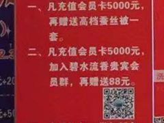 -新碧水留香新桑拿