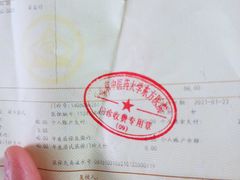 -北京中医药大学东方医院(方庄院区)