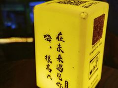 -民谣未来吧