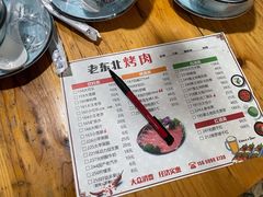 -老东北烤肉(金山店)