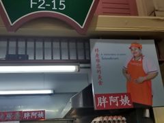 -班赞海鲜市场