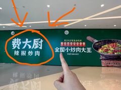 -首开·龙湖成都西宸天街