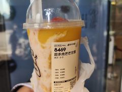 -喜茶(广州滨江宏岸店)