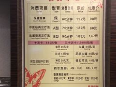 -碧澄保健(东风西路店)
