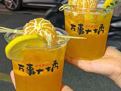-老天桥蛙炉火锅(姑苏总店)
