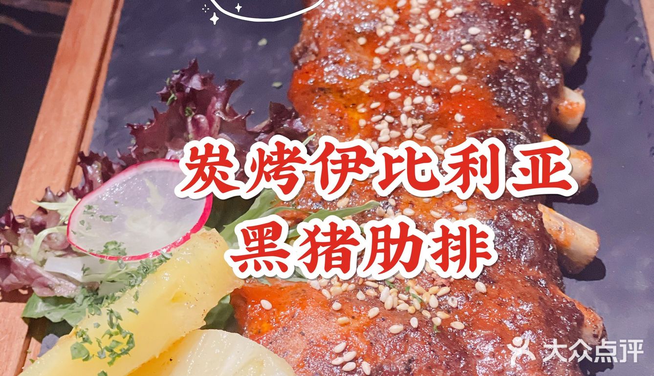西餐必吃打榜｜隐藏在太和里的恰蔻