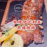 西餐必吃打榜｜隐藏在太和里的恰蔻