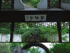 -上海醉白池公园