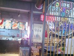 -叁宝烤肉• 西安烧烤(高科新花园店)